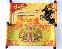 Please war military order holy decree responsibility 30x60cm silk cloth personalized custom unlimited pattern