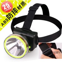 Yagu101 U102 rechargeable headlight lithium battery waterproof 3W strong light long-range outdoor night fishing camping riding