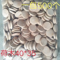 Stair decoration wooden cover wooden buckle specializing in the production of home installation accessories 40*35 Lotus wood material