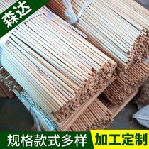 Factory direct beech wood stick imported beech wood smooth wooden rod specification 35X1000
