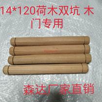 Furniture hardware accessories wooden door wooden door wooden bolt furniture connection wooden nail wood material 14X120 with double groove