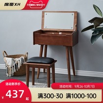 Xi Haos wood dressing table bedroom makeup table modern simple makeup table flip dressing cabinet Nordic dressing table