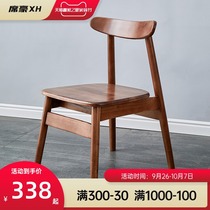 Dining chair modern minimalist home Nordic restaurant solid wood chair backrest stool leisure creative Net red ins light luxury