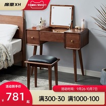 Dressing table bedroom modern simple dressing table small solid wood makeup table integrated ins Wind dressing cabinet storage cabinet