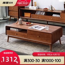 Xi Hao coffee table all solid wood coffee table table living room household small apartment tea table simple modern TV cabinet combination Nordic