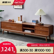 Xi Hao TV cabinet modern simple solid wood TV cabinet Nordic small apartment coffee table super narrow minimalist living room combination