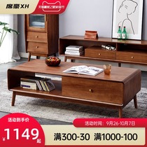 Xi Hao Nordic coffee table full solid wood coffee table table living room household small apartment tea table simple modern TV cabinet combination