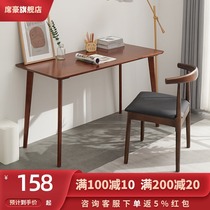 Xi Hao Solid wood desk Computer desk Desktop home student writing desk Simple modern writing desk Simple desk