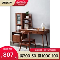 Xi Haos wood desk bookshelf one desk computer desk bookshelf combination desk bookcase integrated learning table corner