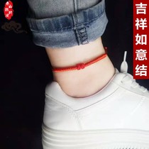 2022 Tiger Bens year too old red rope bracelet female baby baby child diamond knot ankle chain male simple hand rope and foot rope