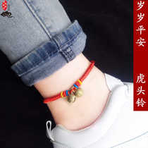 Tiger Head Toddler Copper Bells Adult Baby Baby Childrens Pressure Allet Mens and Women Dragon Boat Festival Colorful Rope Bracelet