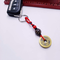 Five Emperor Money Copper Money Keychain Pendant