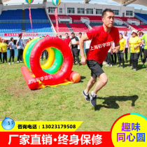 Fun sports games props concentric circle sports competition childrens kindergarten toys 8VZRNPS6