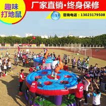 Fun games props Inflatable gopher props real version inflatable sledgehammer outdoor development activities equipment