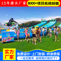 Mobile water park childrens inflatable punching equipment Adult breaking through manufacturers large bracket swimming pool toys