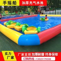 Inflatable pool Large childrens hand boat swimming pool Fishing pool square stall Water roller ball park equipment