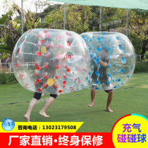Outdoor adult inflatable touch ball Childrens human body collision ball thickened transparent collision ball Net red fun touch ball