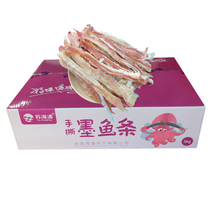 Hand ripping organ squid strips of spicy and spicy ink fish strips the whole case 10 catty of original flavor ready-to-eat North Sea Tite large packaging