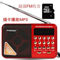 Portable card radio fmFM singing opera listening MP3 charging portable can be equipped with TF memory card