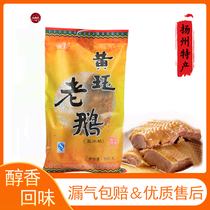 Yangzhou Specialty yellow Jue salt water goose bag net content 600g vacuum packaging with marinade cooked old goose meat ready to eat