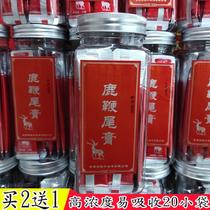 Plum Blossom Deer Deer Whip Tail Paste Pouch Jilin Long White Mountain Deer Whip Tea Male With Nourishing Health Care Ginseng