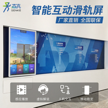 Senk Interactive Slide Screen Exhibition Hall Mobile Smart Touch Advertising Display Manual Electric Transparent Screen One
