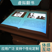 Senke 32 43 55 inch space flip book software book museum void touch query all-in-one computer