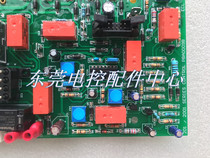 Wilson Generator Control Board PCB650-091 Automatic Start Board 650-091 Control Board Module