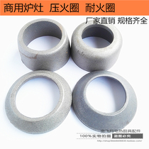 Stove stove Press fire ring fire ring fire ring alcohol base fuel stove cast iron fire ring fire ring fire ring