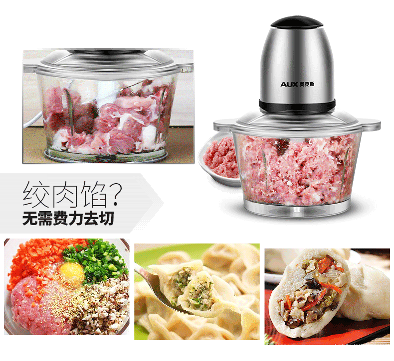 欧丰电器专营店_aux/奥克斯品牌产品详情图