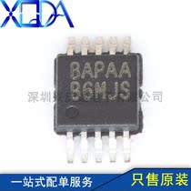 EL8202IYZ Word printing BAPAA 500MHz Rail-to-rail operational amplifier Op amp chip IC MSOP10