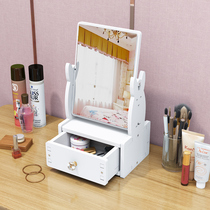 Makeup mirror drawer cosmetics storage box large dormitory finishing desktop dressing table plastic lipstick rack