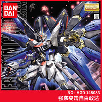 Japan Bandai Gundam Assembly model toy MG 1:100 assault assault free Gundam ZGMF-X20A