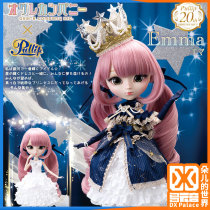 Japan Pullip Pullip Collection Occasional Tide Doll 20 Anniversary Edition of the partnership EMMA P-310