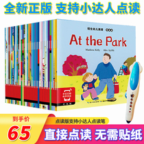 (Genuine) Read version of Pearson Childrens English Preparatory Level Basic Level Improvement Support Small Master Read Pen