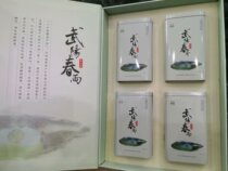 In 2021 Mingqian picked green tea Zhejiang top ten famous tea Wu Yangchun Yu Wuyi Township rain tea factory direct operation