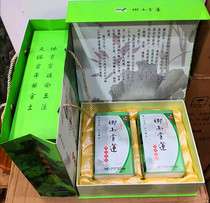 2020 Xinlian authentic Xuanlian Wuyi native township rain Xuanlian gift box manufacturers direct Wuyi Township Rain tea