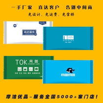 Disposable single-piece long strip wet tissue custom LOGO Internet cafe Internet cafe hotel key and mouse wet tissue