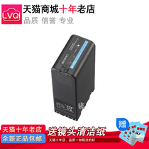 Sony Z190 Z280 X160 280 FS5 FS7 Z280 camera BP-U100 original thickened battery