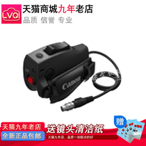 Canon ZSG-C10 Handle Servo Controller Electronic Zoom Unit Movie Lens Handle