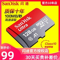 SanDisk 128g memory card class10 high-speed Micro sd card 128g mobile phone memory card with tachograph tf card Brand new A1 performance high-speed mobile memory card 1