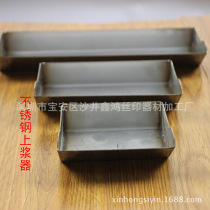 Silk screen sizing machine stainless steel sizing machine aluminum alloy sizing machine light glue gluing machine factory direct supply