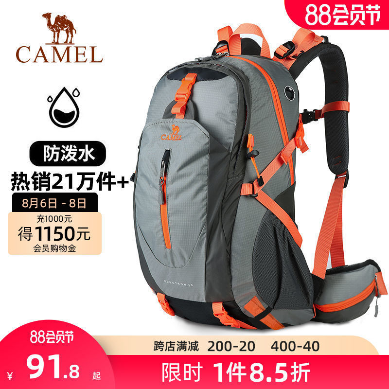 Camel outdoor mountaineering bag male large capacity backpack waterproof lightweight backpack female hiking sports travel travel bag