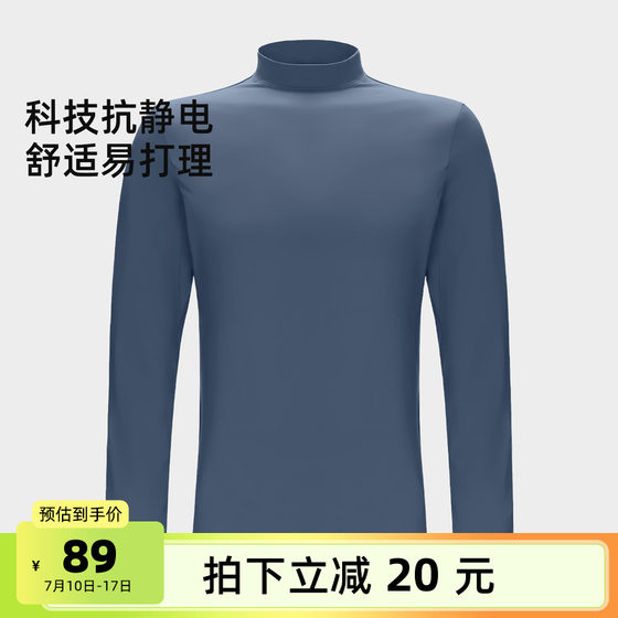 Camel men's fleece jacket men's thermal underwear winter base shirt long sleeves black new half-high collar
Camel men's fleece jacket men's thermal underwear winter base shirt long sleeves black new half-high collar