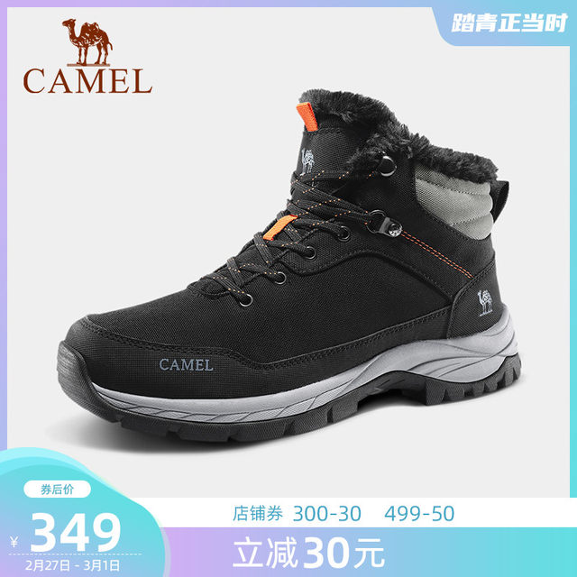Camel hiking shoes men's winter plus velvet warm cotton shoes waterproof anti-ski boots female outdoor sports hiking shoes Camel hiking shoes men's winter plus velvet warm cotton shoes waterproof anti-ski boots female outdoor sports hiking shoes