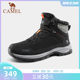 Camel hiking shoes men's winter plus velvet warm cotton shoes waterproof anti-ski boots female outdoor sports hiking shoes Camel hiking shoes men's winter plus velvet warm cotton shoes waterproof anti-ski boots female outdoor sports hiking shoes