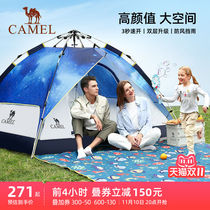 Camel Starry Sky Tent Outdoor Portable Folding Fully Automatic Picnic Camping Camping Rainproof Sunscreen Park Tent