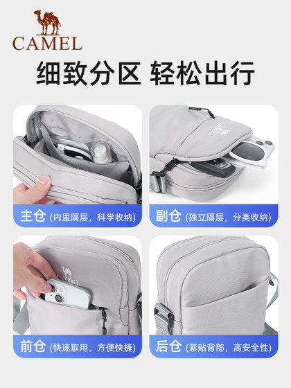 낙타 가벼운 크로스 바디 가방 숄더 가방 남성과 여성 여행 경량 작은 가방 캐주얼 숄더 가방 사이클링 가방 배낭 낙타 가벼운 크로스 바디 가방 숄더 가방 남성과 여성 여행 경량 작은 가방 캐주얼 숄더 가방 사이클링 가방 배낭