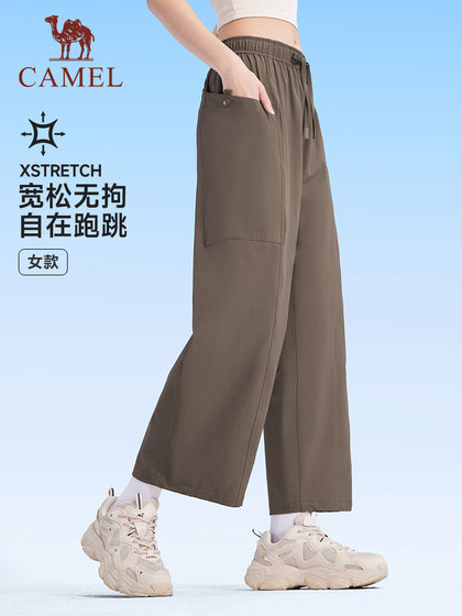 여자를위한 낙타 빠른 건조 바지 넓은 다리 자른 바지 2025 여름 평상복 느슨한 드레이프 태양 보호 남자를위한 얇은 자른 바지 여자를위한 낙타 빠른 건조 바지 넓은 다리 자른 바지 2025 여름 평상복 느슨한 드레이프 태양 보호 남자를위한 얇은 자른 바지