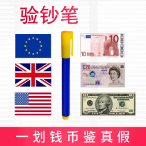 Banknote detector pen large pen small portable multi-country currency identification paper one stroke on the currency to identify the truth and falsehood